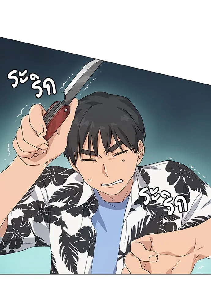 หน้า 206