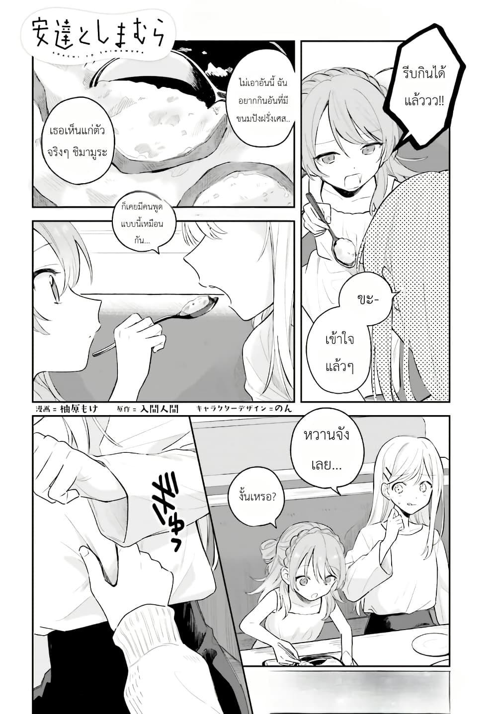 หน้า 1