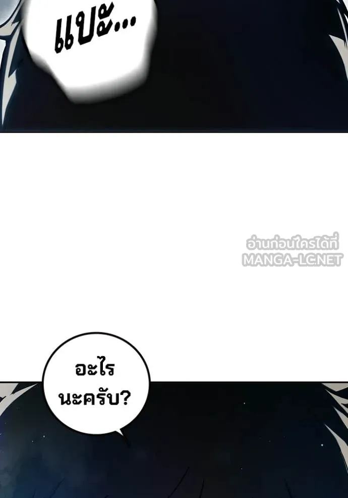 หน้า 146