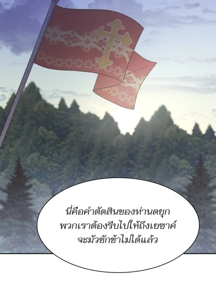 หน้า 128