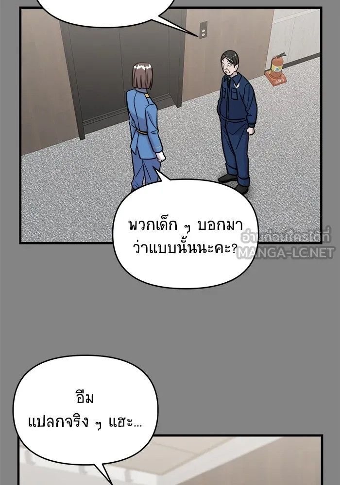 หน้า 156