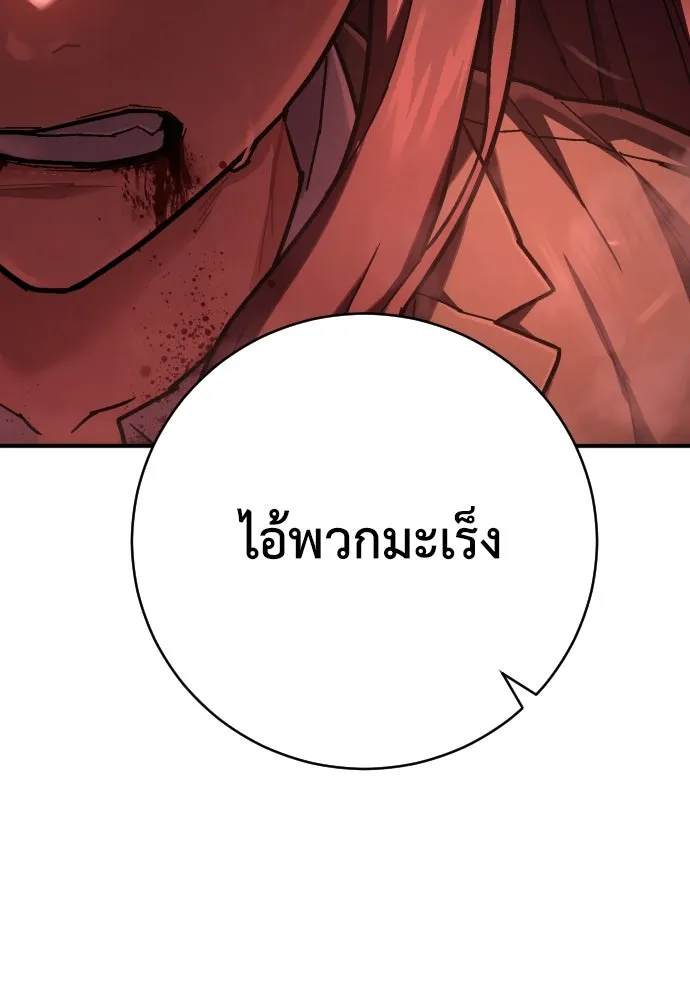 หน้า 119