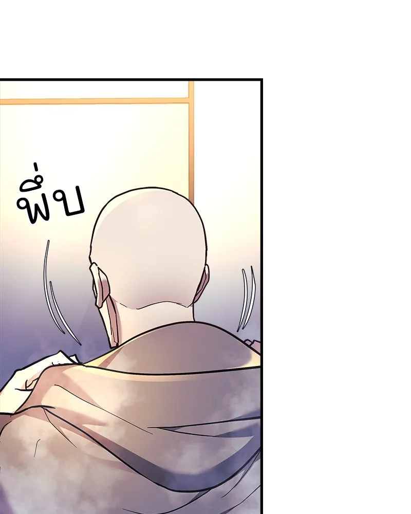 หน้า 112