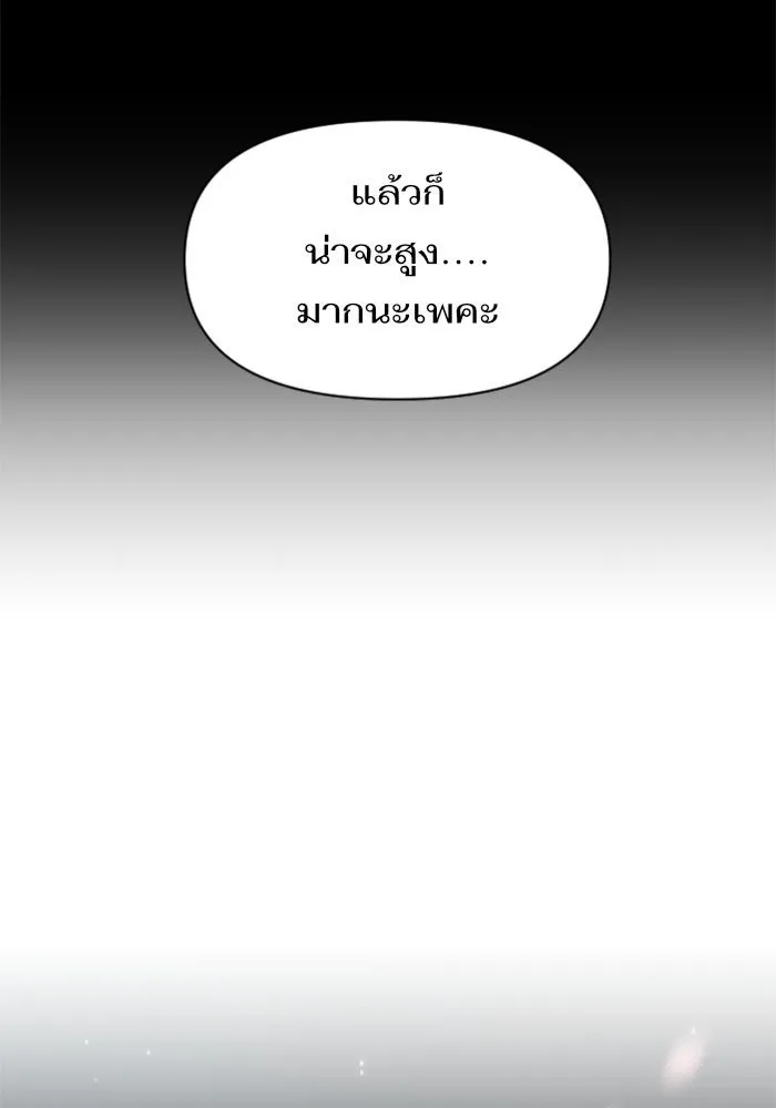 หน้า 139