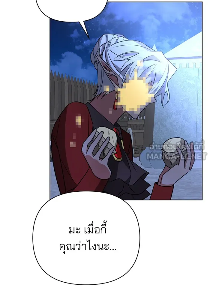 หน้า 108