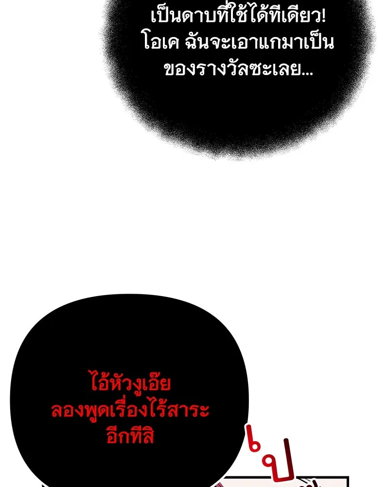 หน้า 131