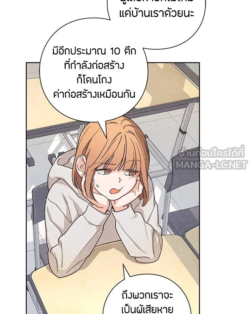 หน้า 102