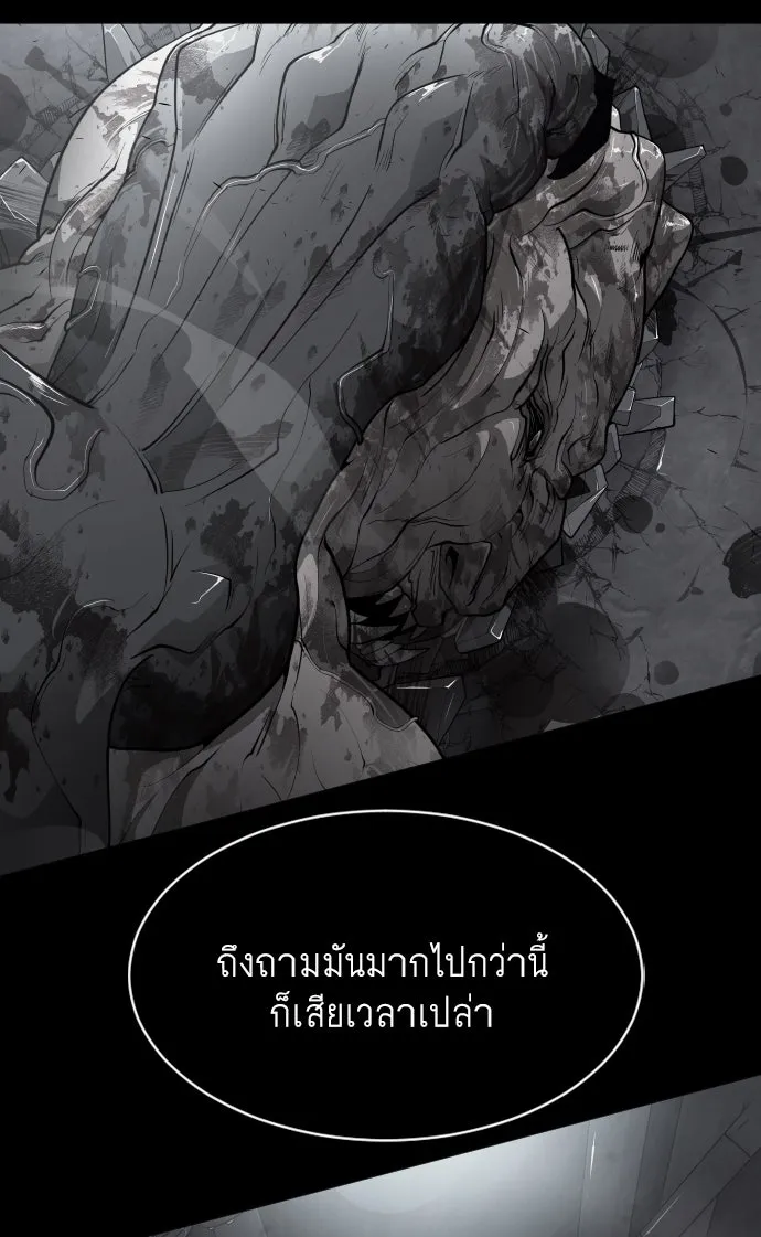 หน้า 83