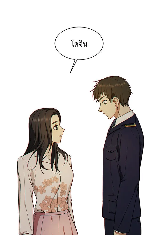 หน้า 163