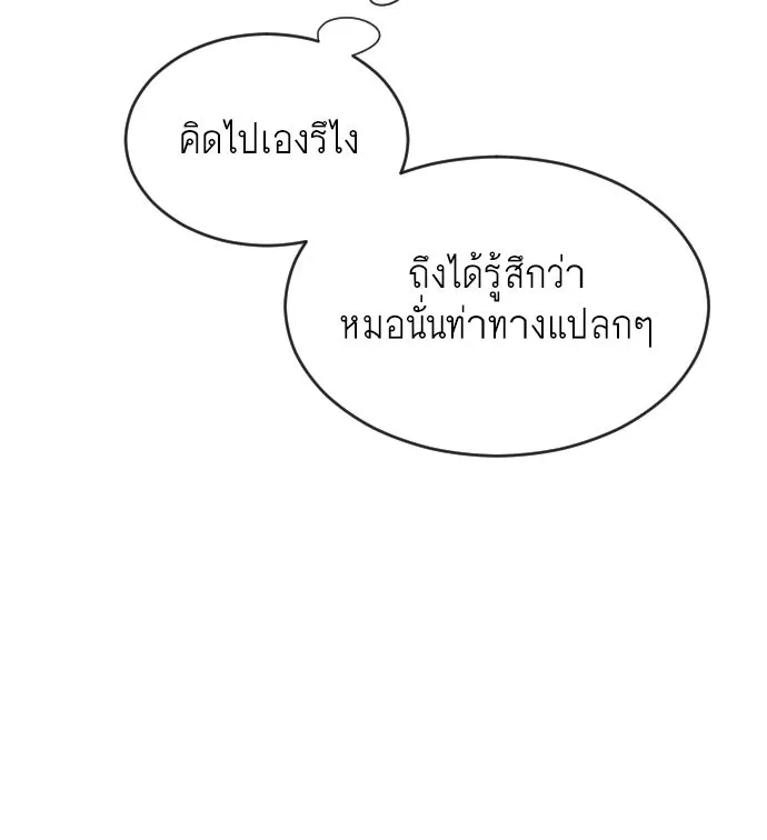 หน้า 86