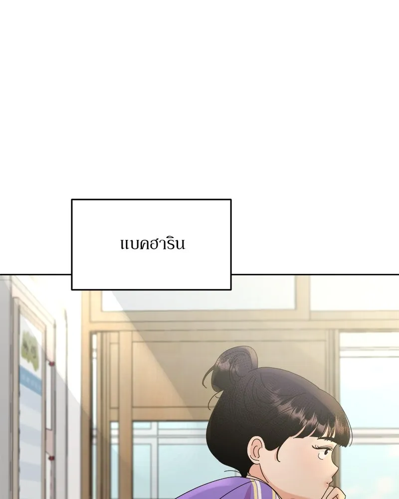 หน้า 134