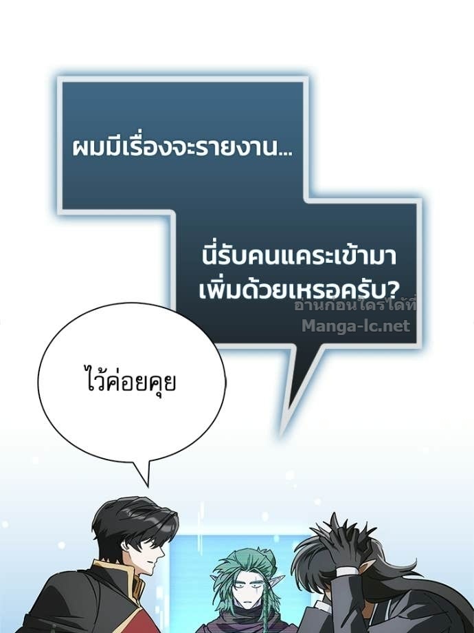 หน้า 179