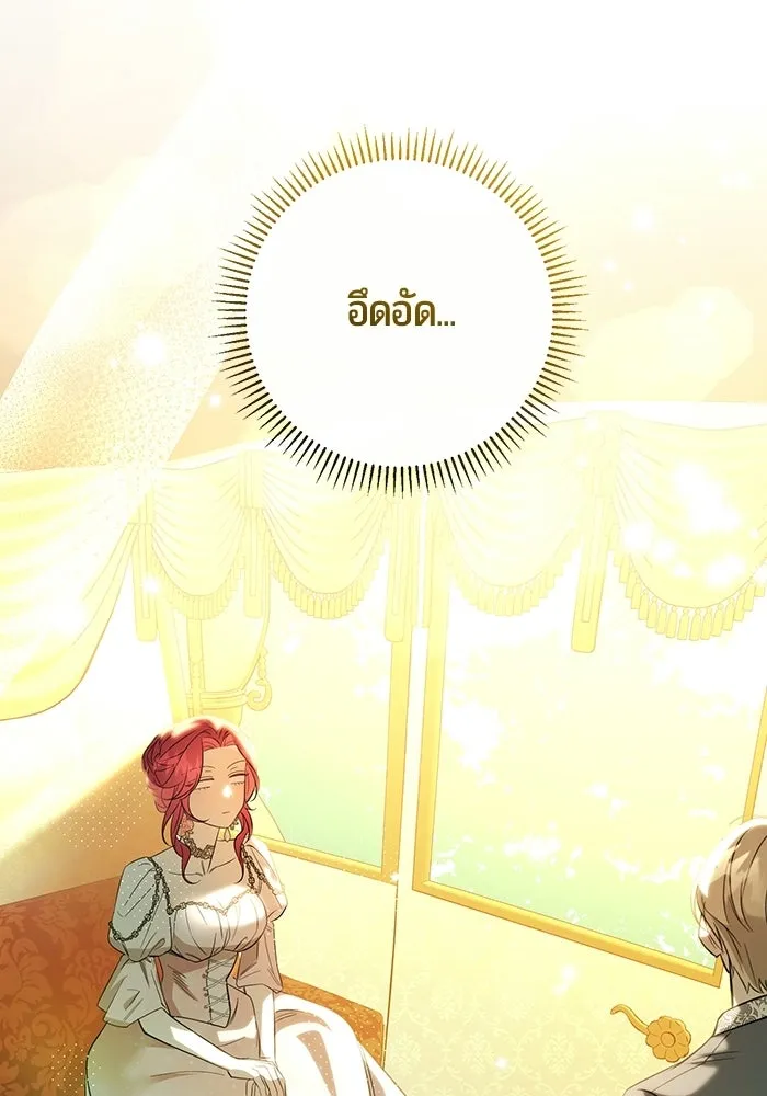 หน้า 112