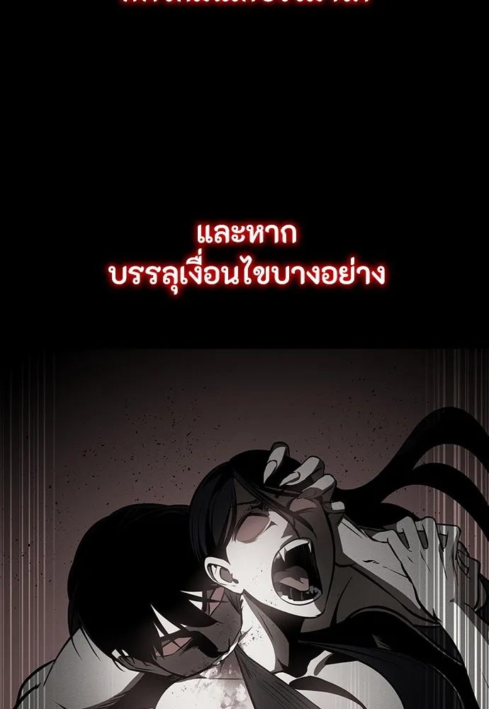 หน้า 112