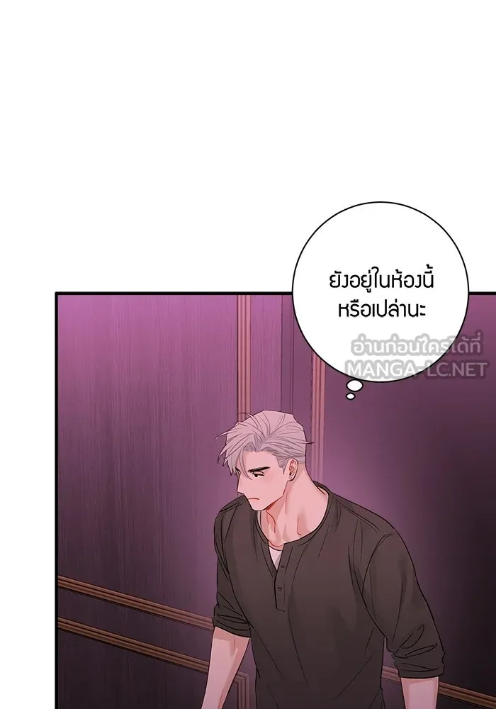 หน้า 54
