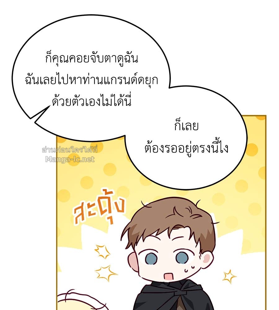 หน้า 111