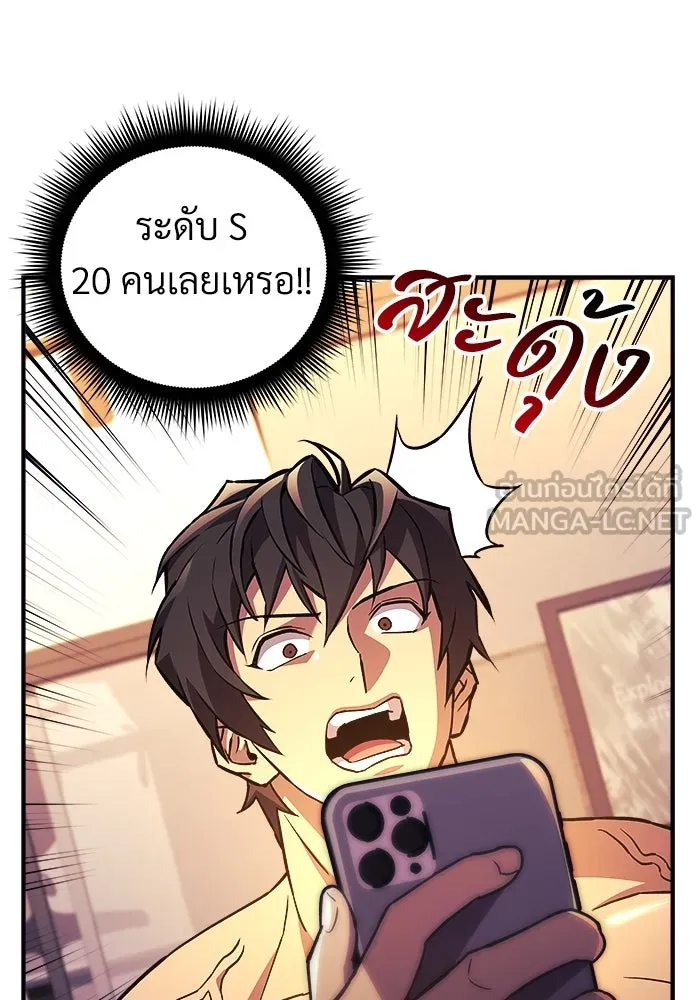 หน้า 69