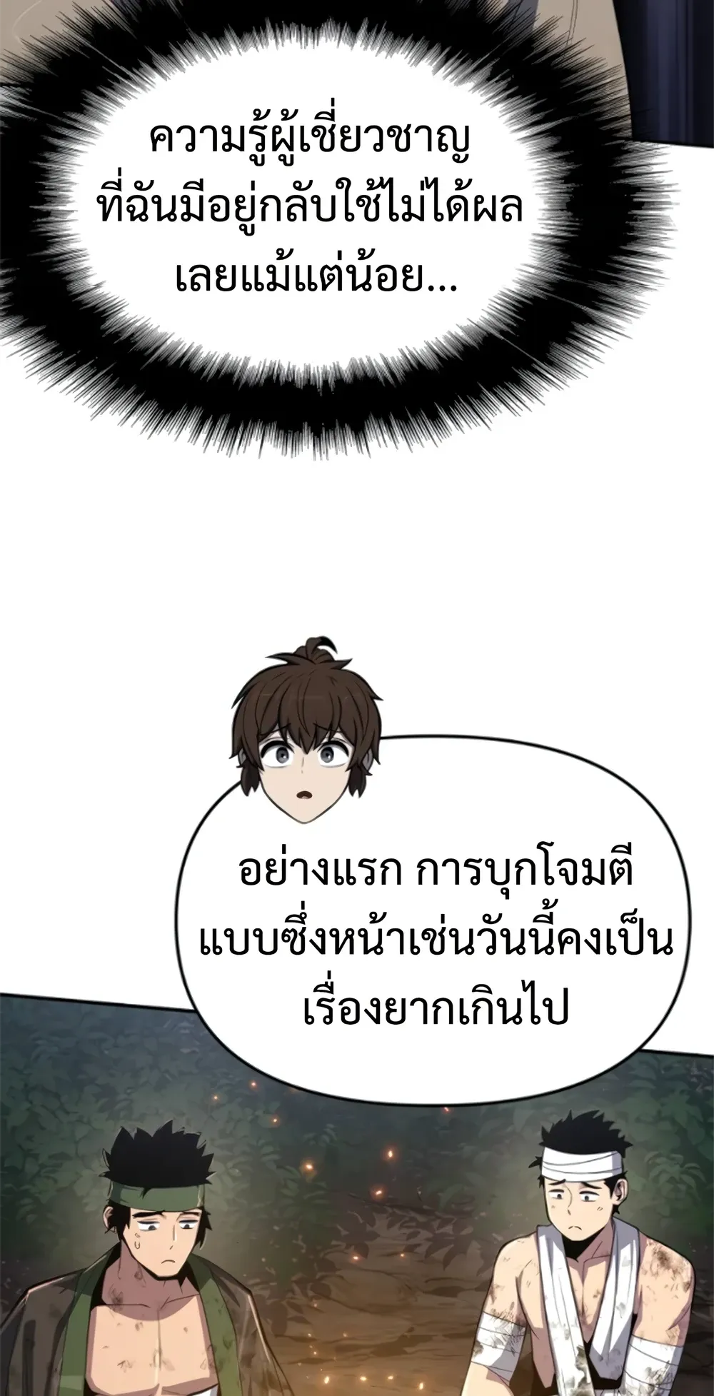 หน้า 90