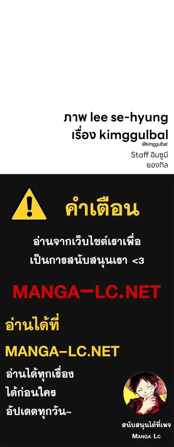หน้า 174