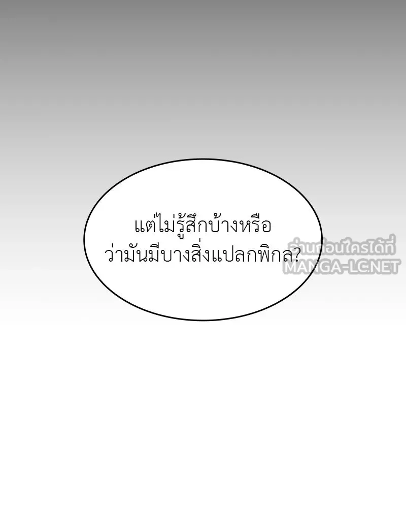หน้า 96