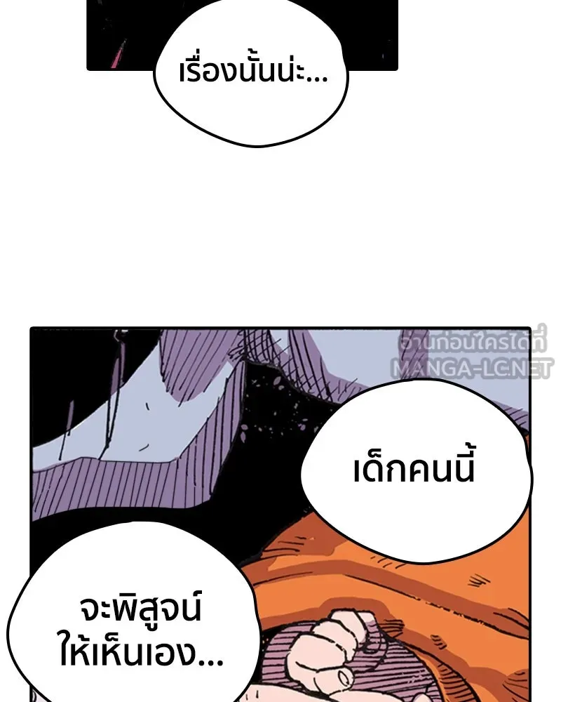 หน้า 78