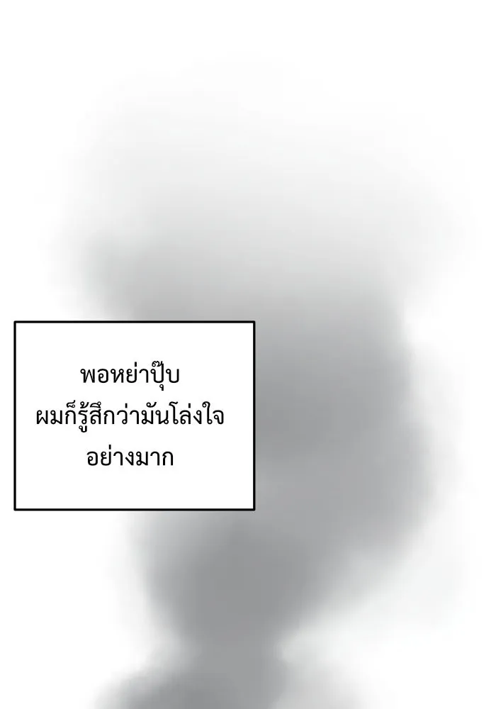 หน้า 170