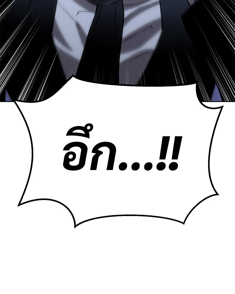 หน้า 158