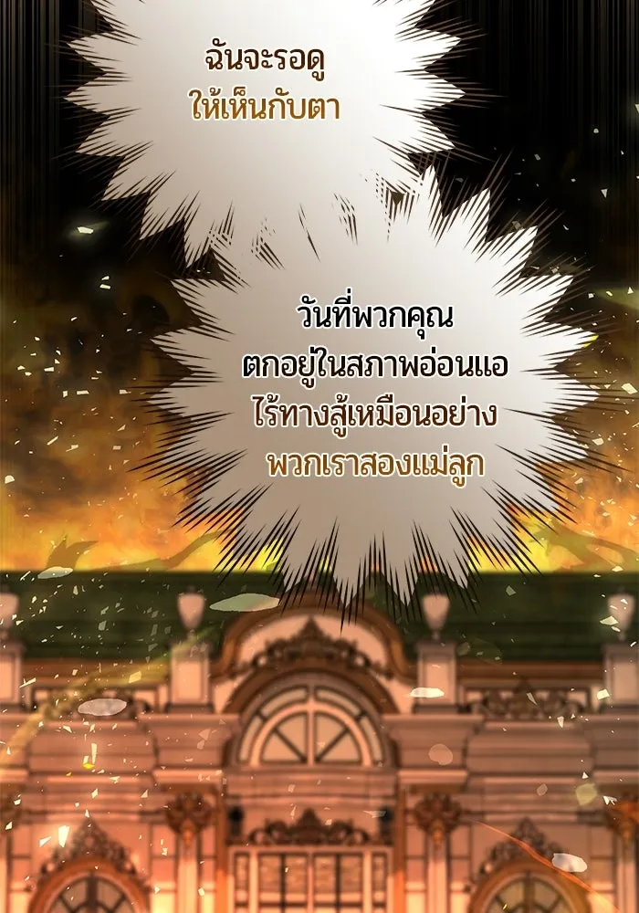 หน้า 137