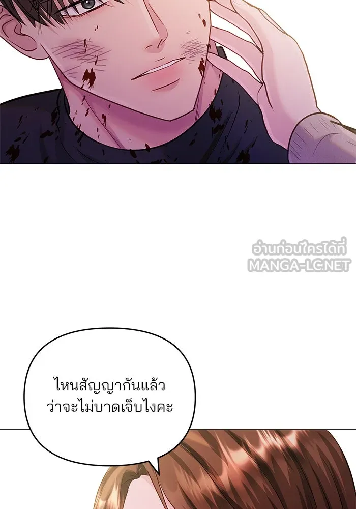 หน้า 105