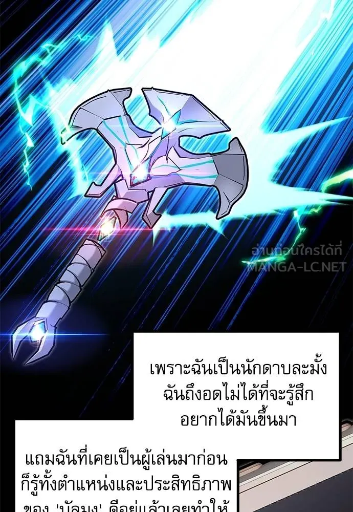 หน้า 132
