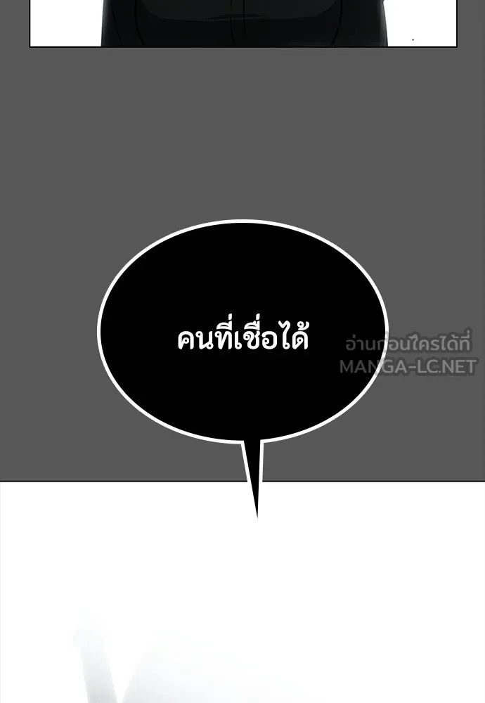 หน้า 111