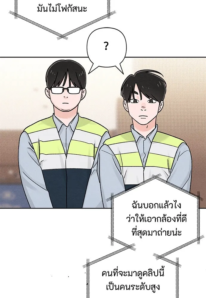 หน้า 98