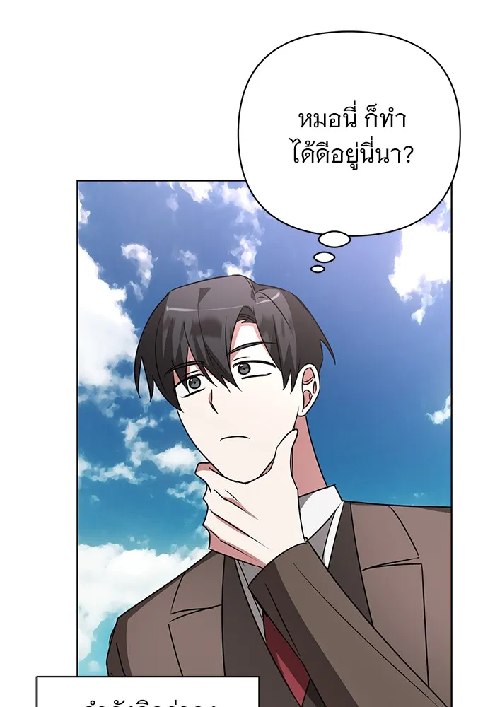 หน้า 92
