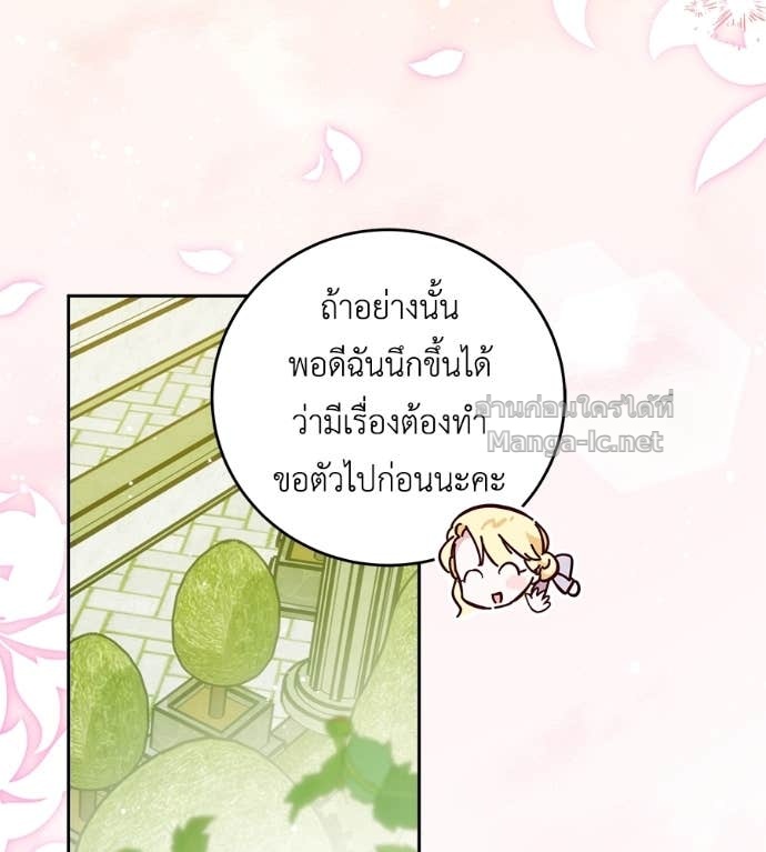 หน้า 101