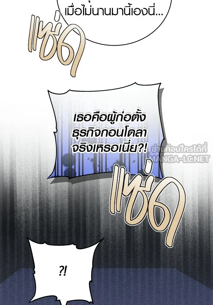 หน้า 120