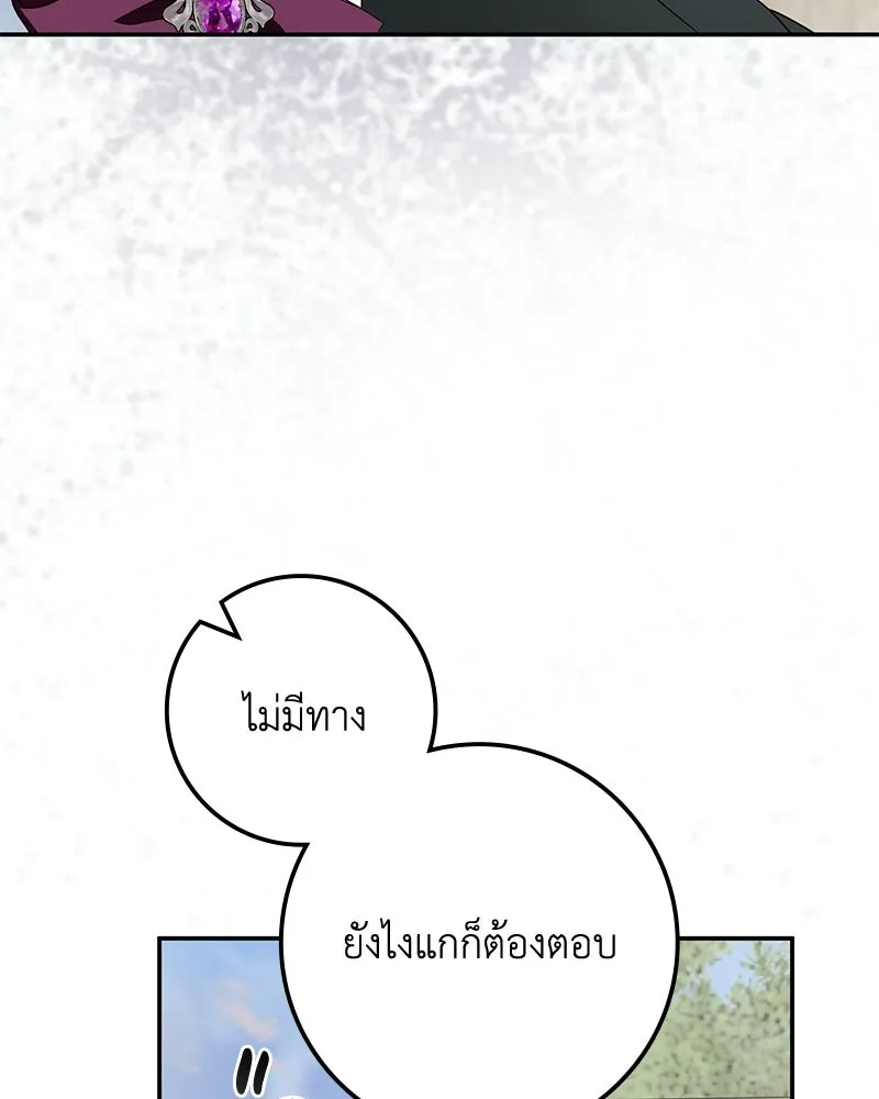 หน้า 103