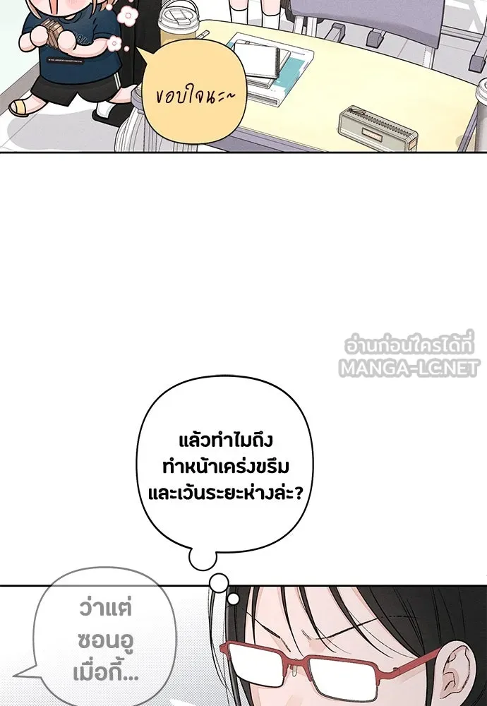 หน้า 87