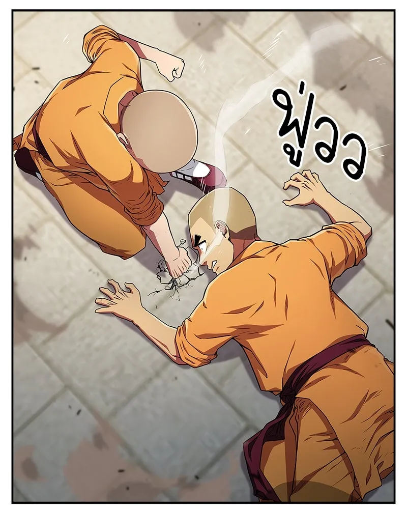 หน้า 101