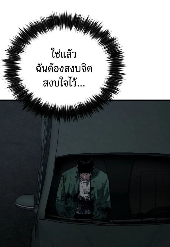 หน้า 130