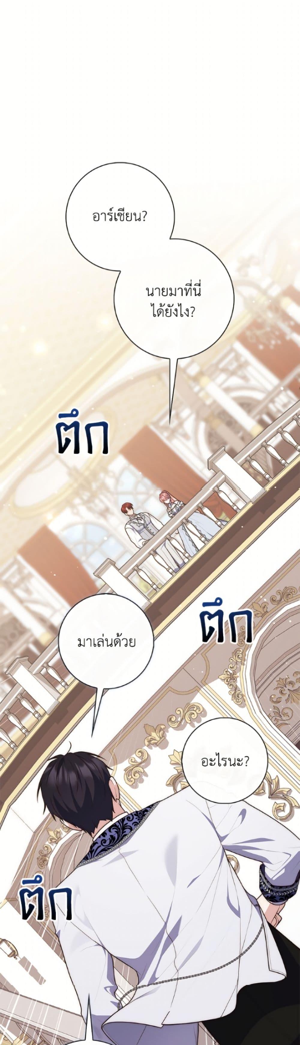 หน้า 2