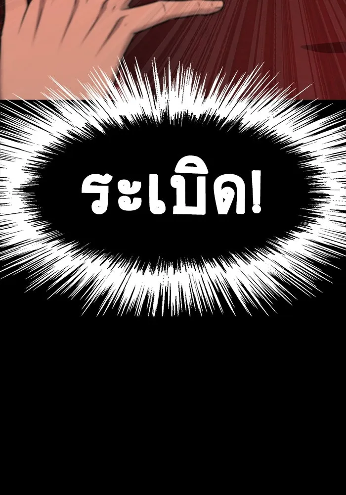หน้า 145