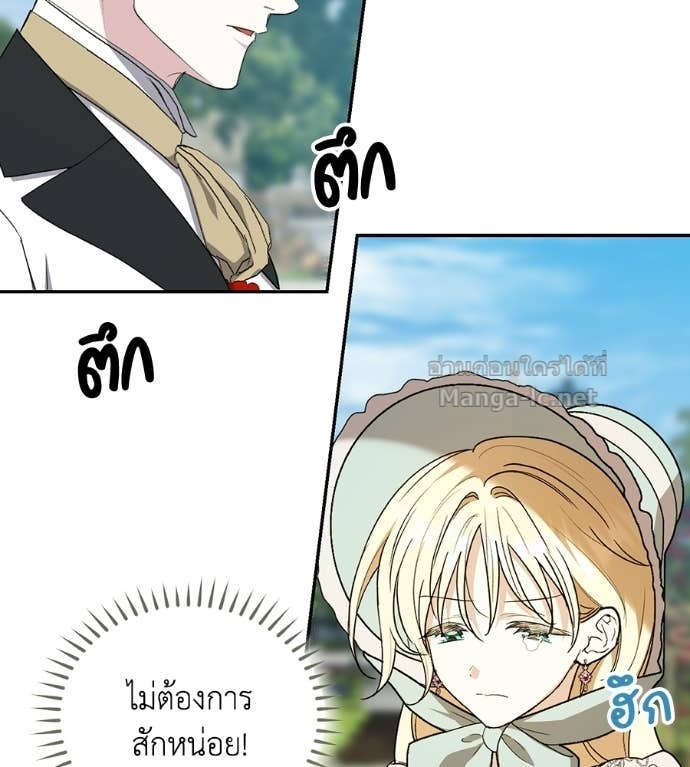 หน้า 88