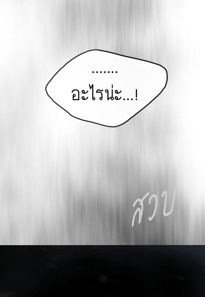 หน้า 182
