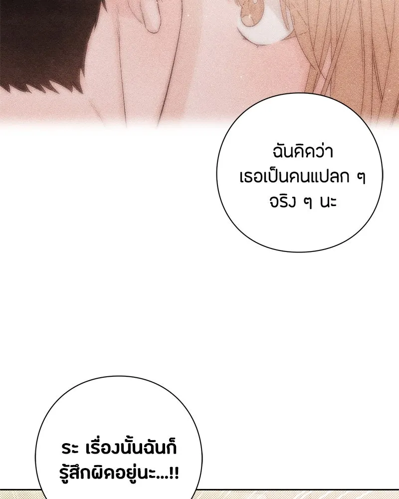 หน้า 86