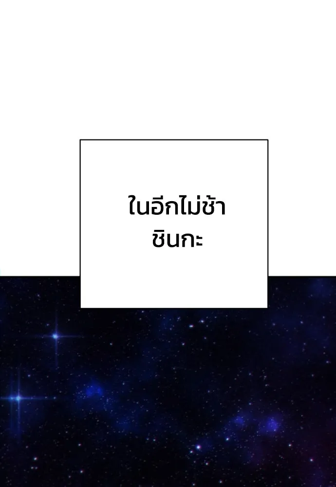 หน้า 125
