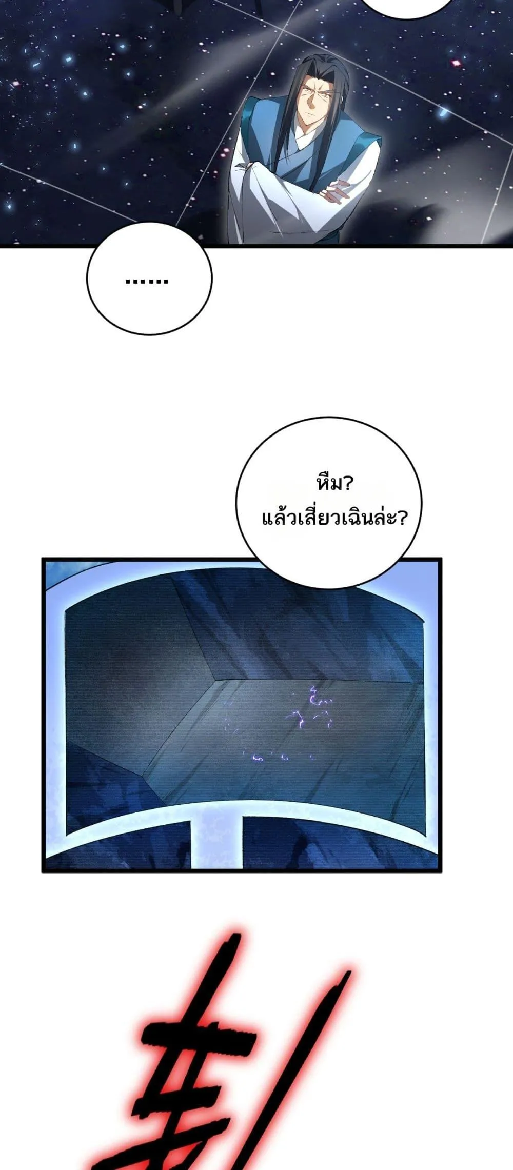 หน้า 37