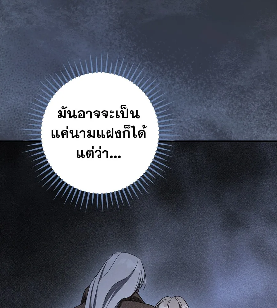 หน้า 133
