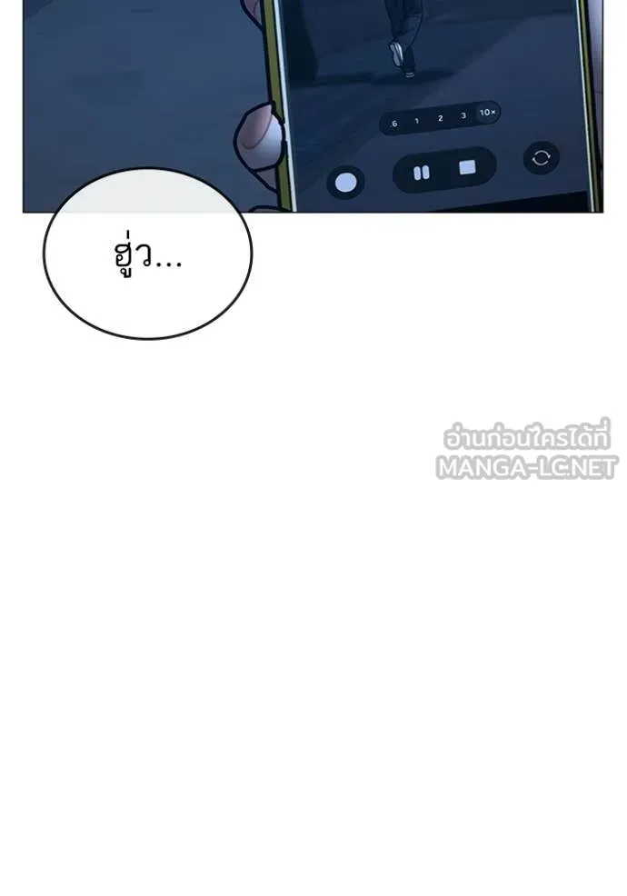 หน้า 146