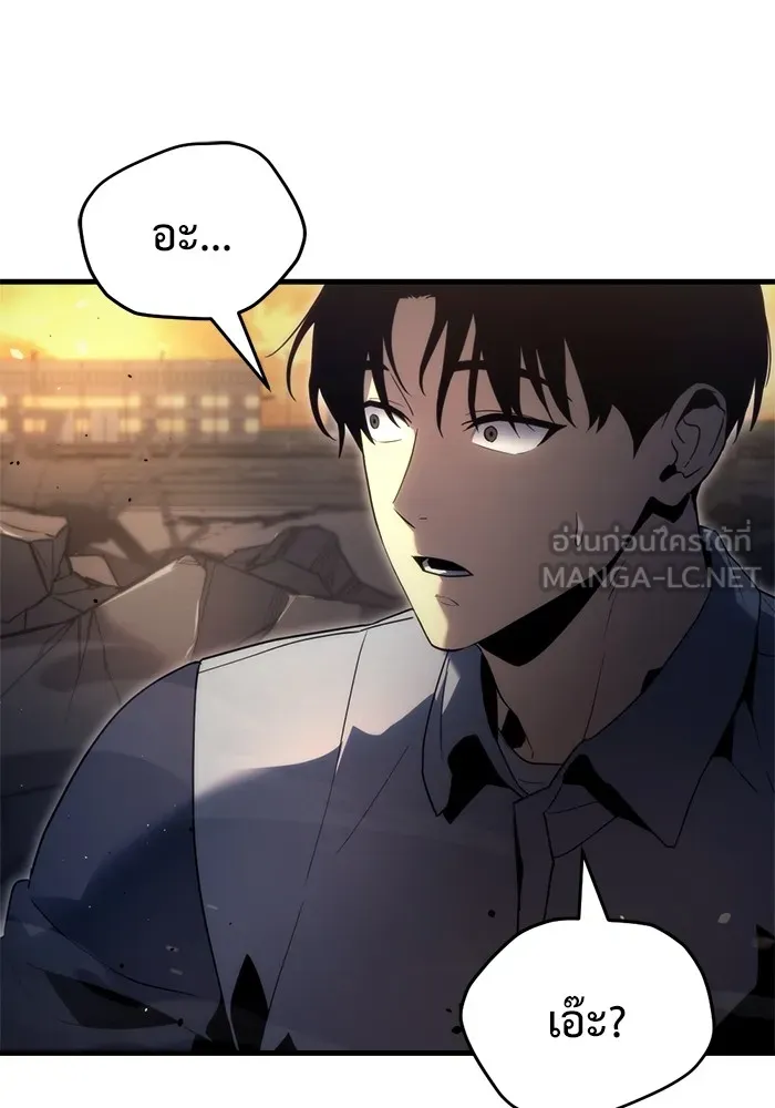 หน้า 144