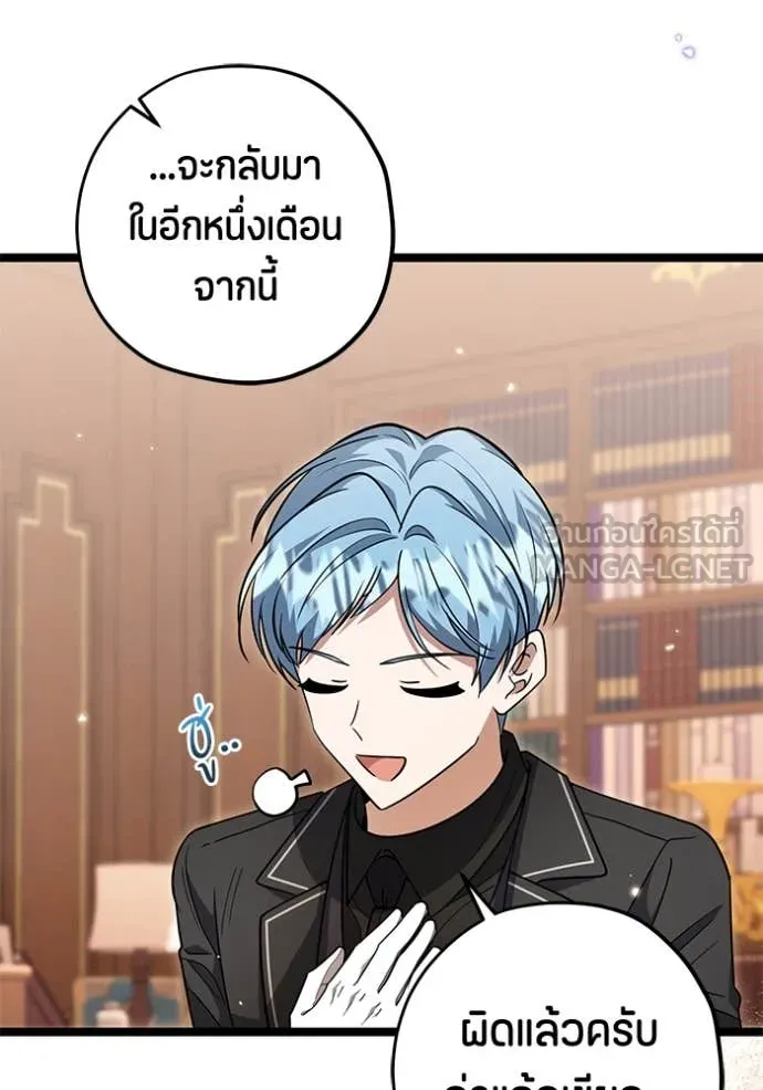 หน้า 112